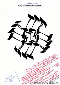 Hebreeuwse Swastika